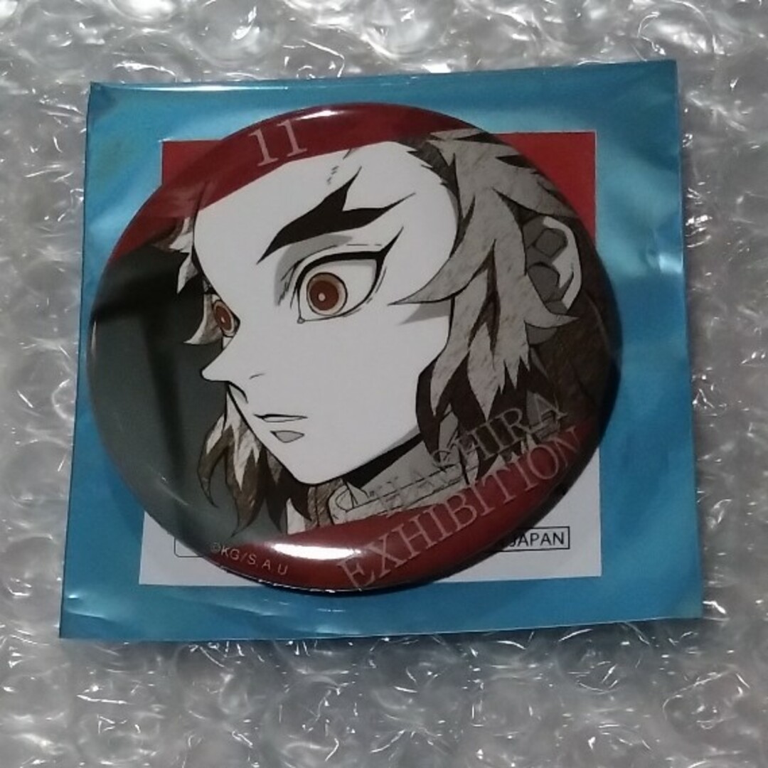 劇場版「鬼滅の刃」無限列車編 鬼滅の刃 柱合会議