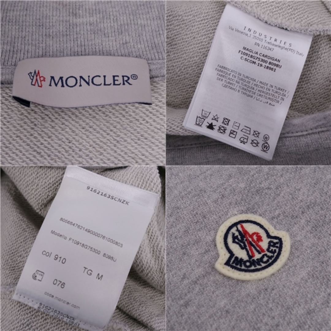 MONCLER - 極美品 モンクレール MONCLER スウェット トレーナー ジップ