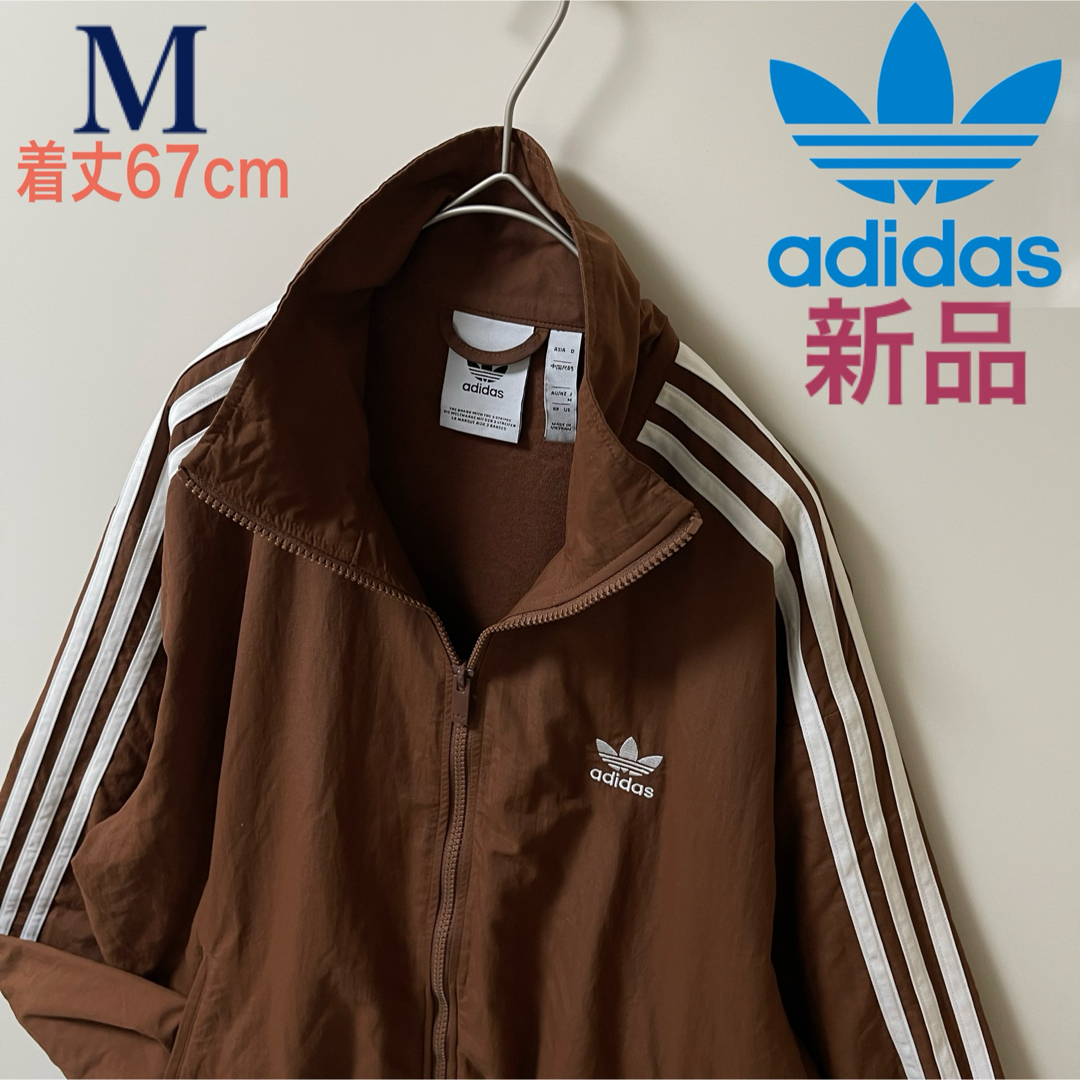 Originals（adidas） - 新品M】アディダス刺繍トラックジャケット古着