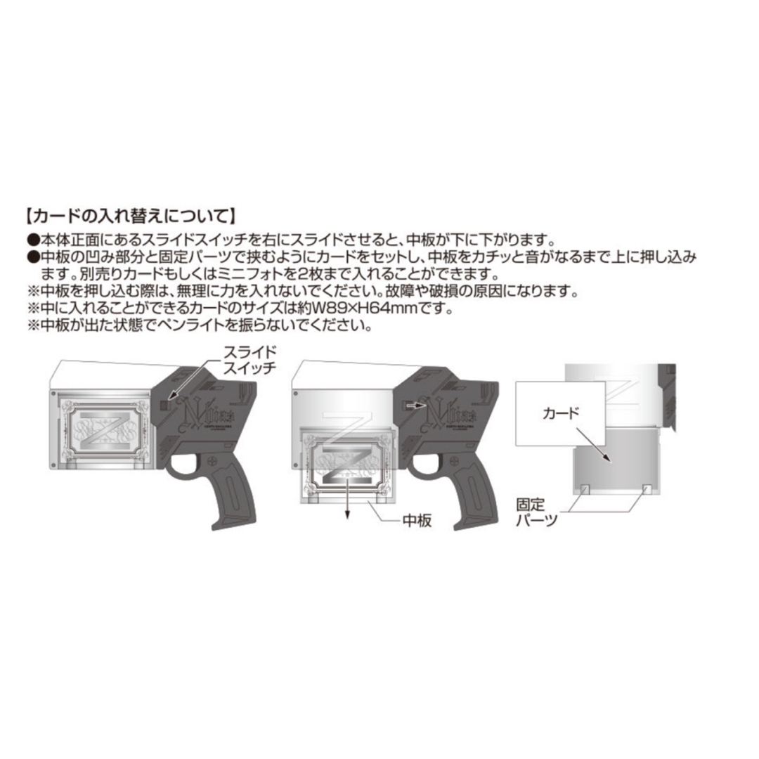 ペンライト 中島健人 ピカレスクの銃口 N/bias ペンラの通販 by ぬち's