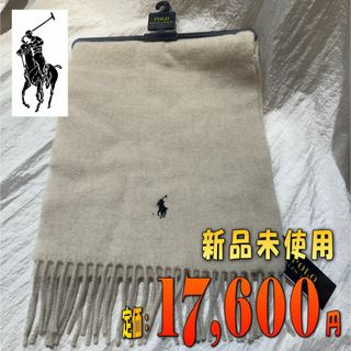 POLO RALPH LAUREN（マフラー/ショール ・ ベージュ系）のフリマ