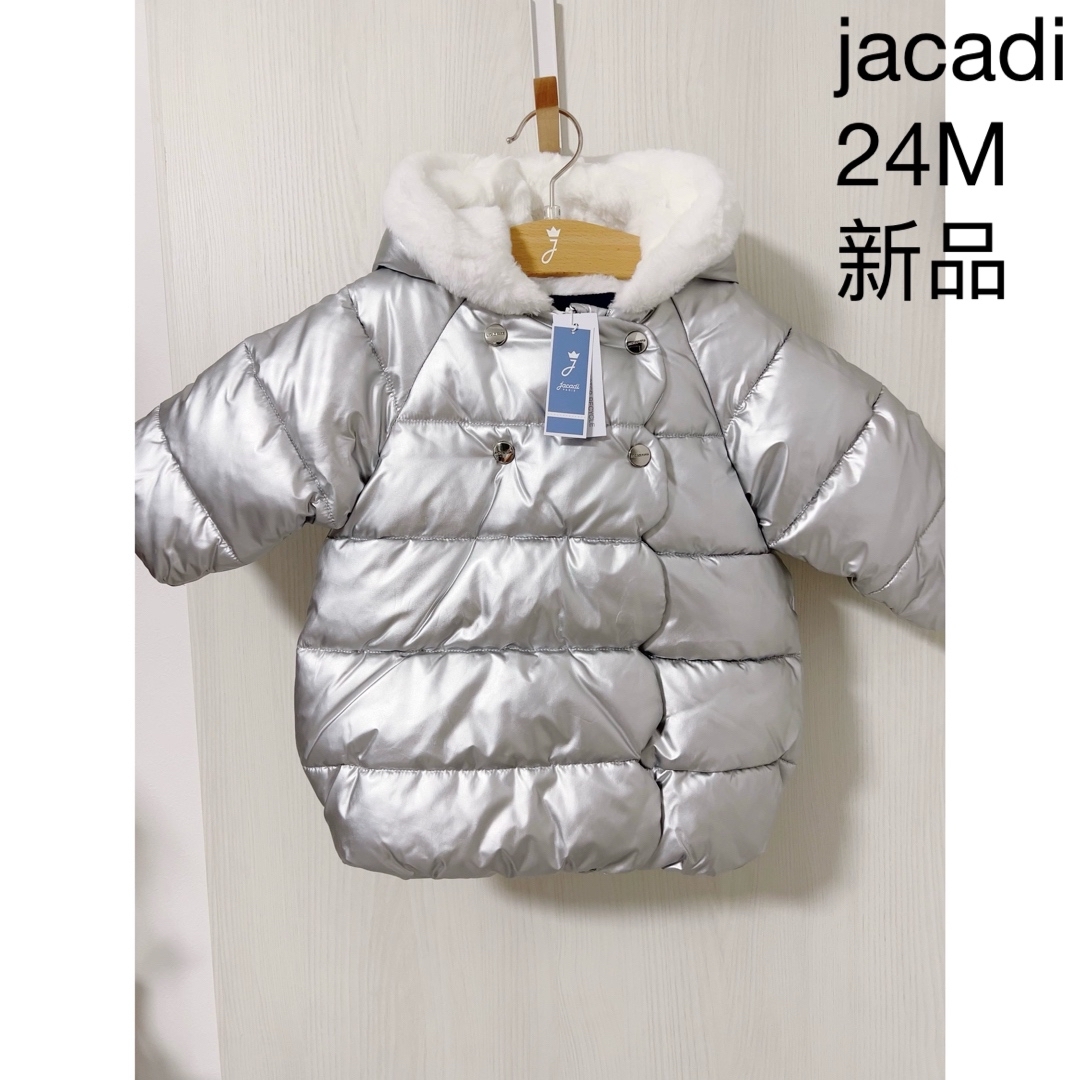 Jacadi - 【新品】jacadi シルバー 中綿入りジャケット24Mの通販 by