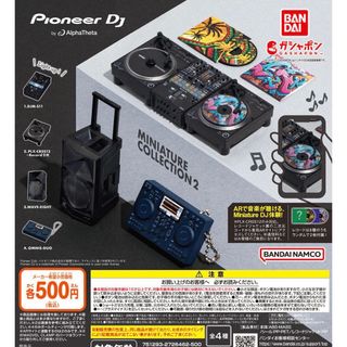 Pioneer DJ DJM-450 & Rane SL4 セット Pioneer DJ DJM-450 & Rane SL4