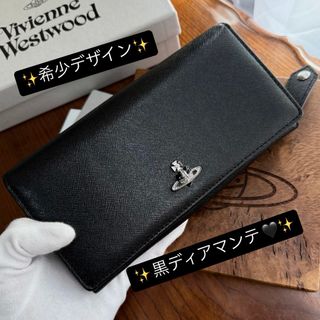 Vivienne Westwood（財布）のフリマアイテム一覧