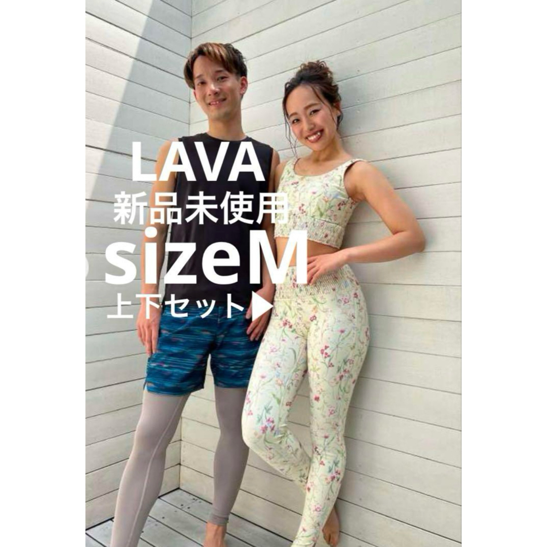 ぷ*ん様 SUKALA ボタニカルシャーリングカバータンク レギンス 2点