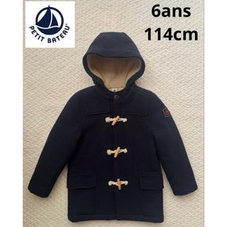 PETIT BATEAUのフリマアイテム一覧