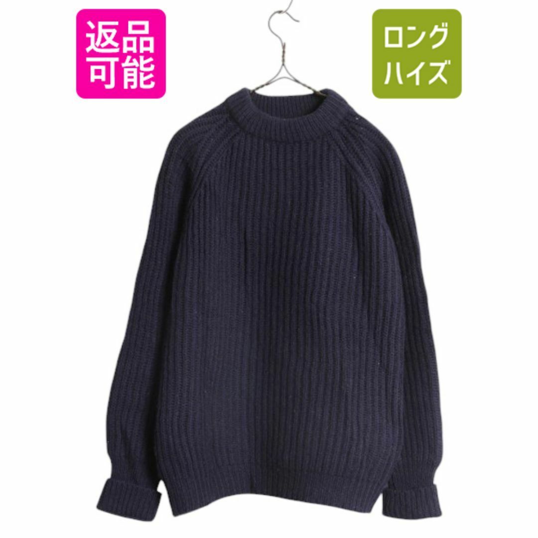 70s イギリス製 ☆ ピーターストーム オイルド セーター メンズ M