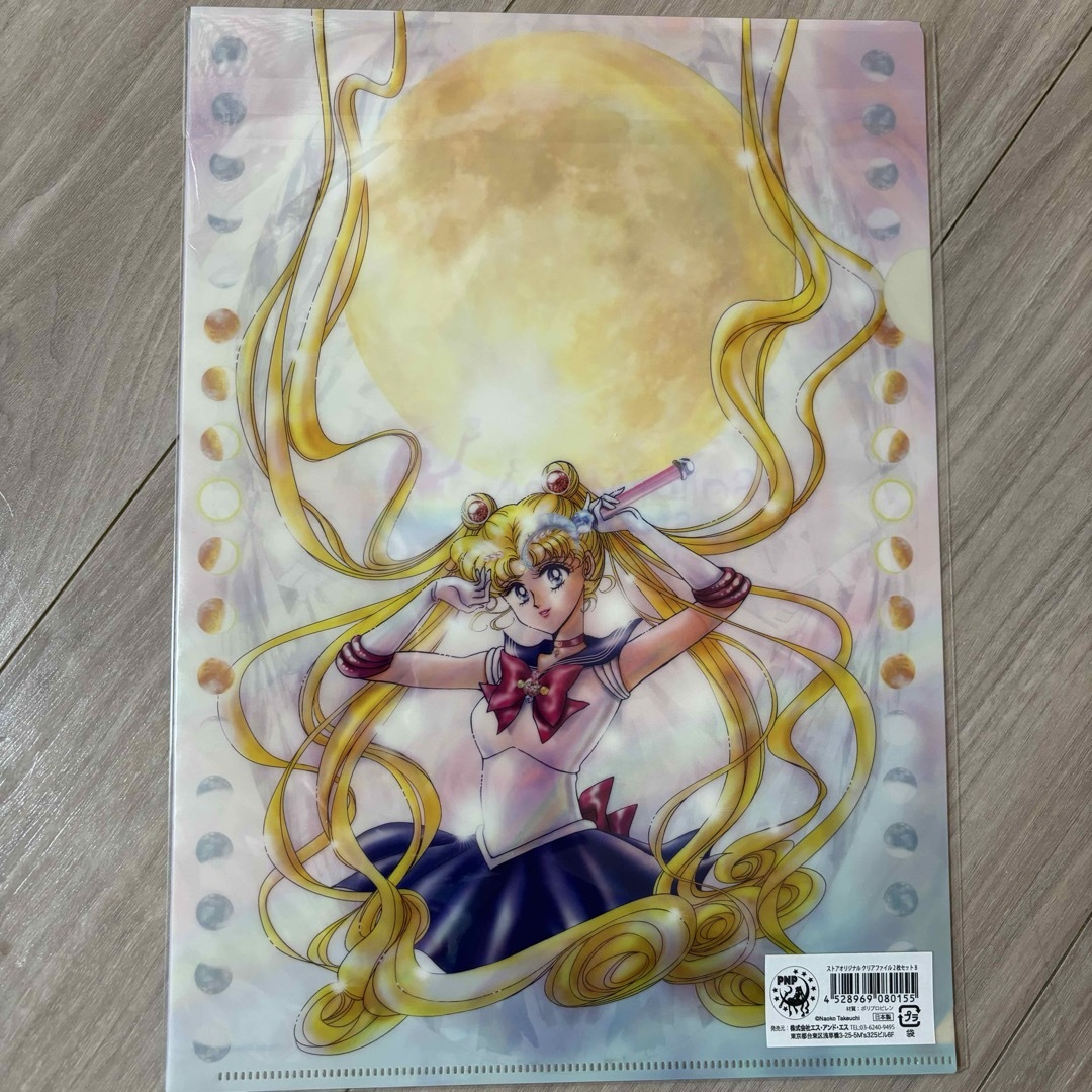 美品】【豪華版】FC限定 セーラームーン レゾネ B5クリアファイル付 未