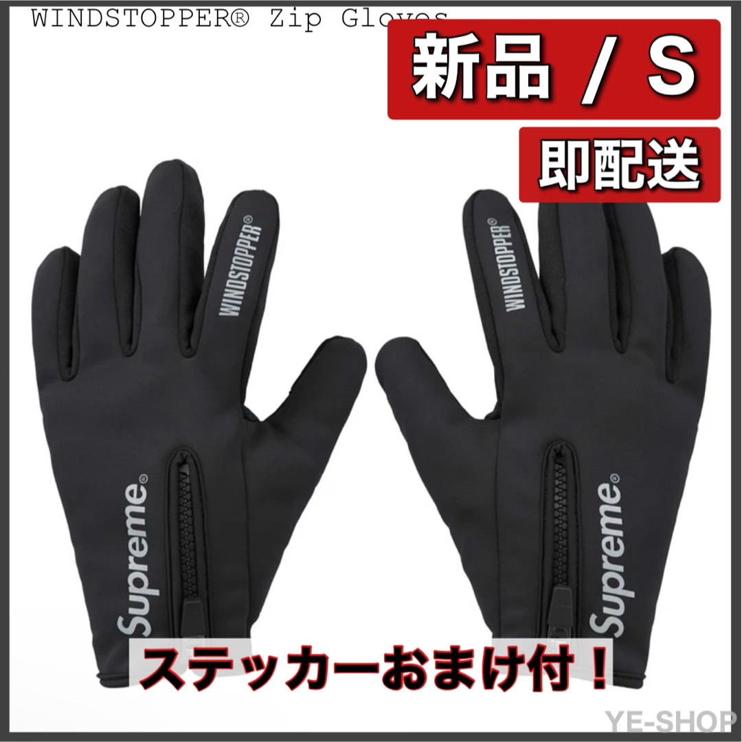 Supreme - 新品S／Supreme WINDSTOPPER Zip Gloves Blackの通販 by