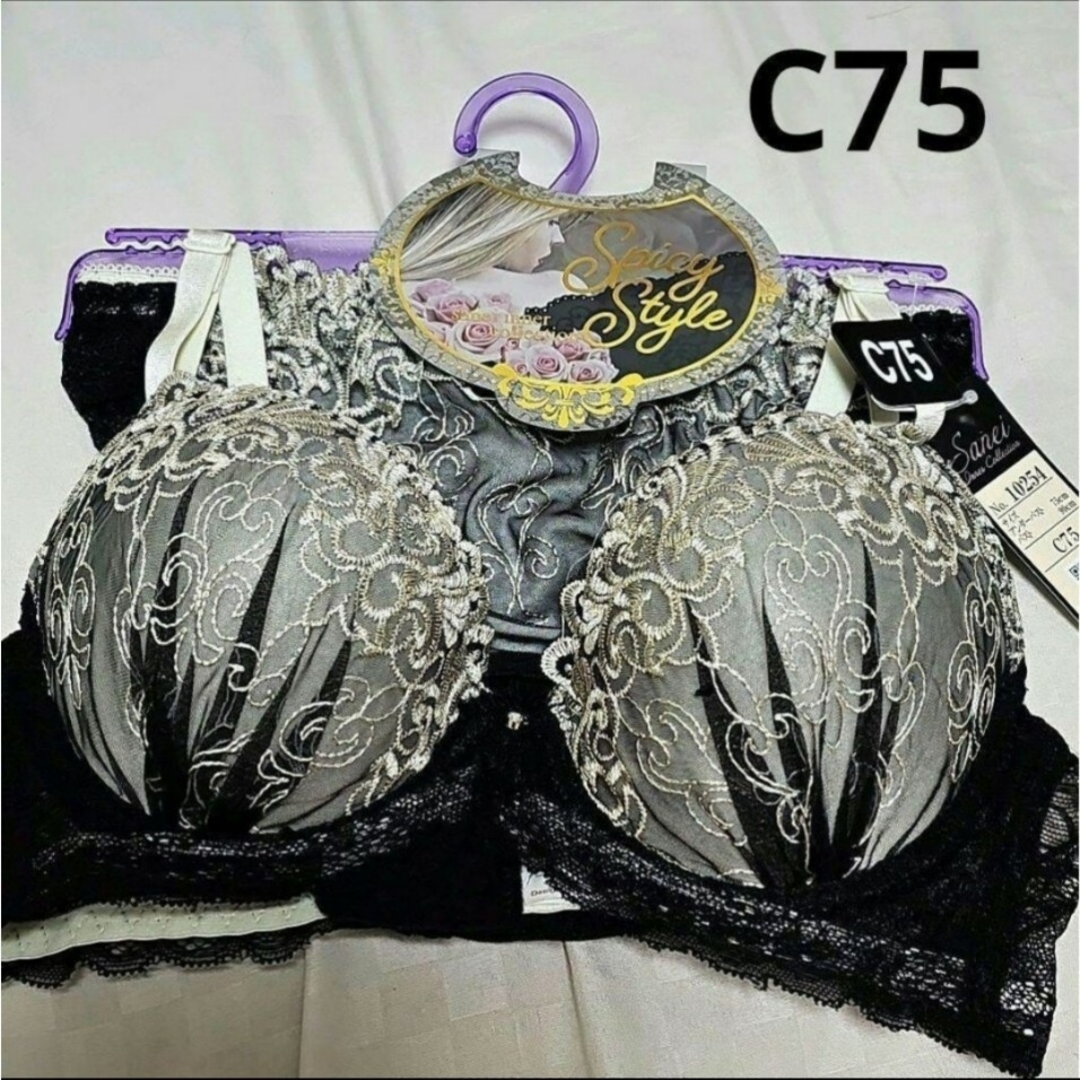 SAN-EI - C75 ブラ&ショーツ ブラジャー ショーツ ブラショー 刺繍 黒