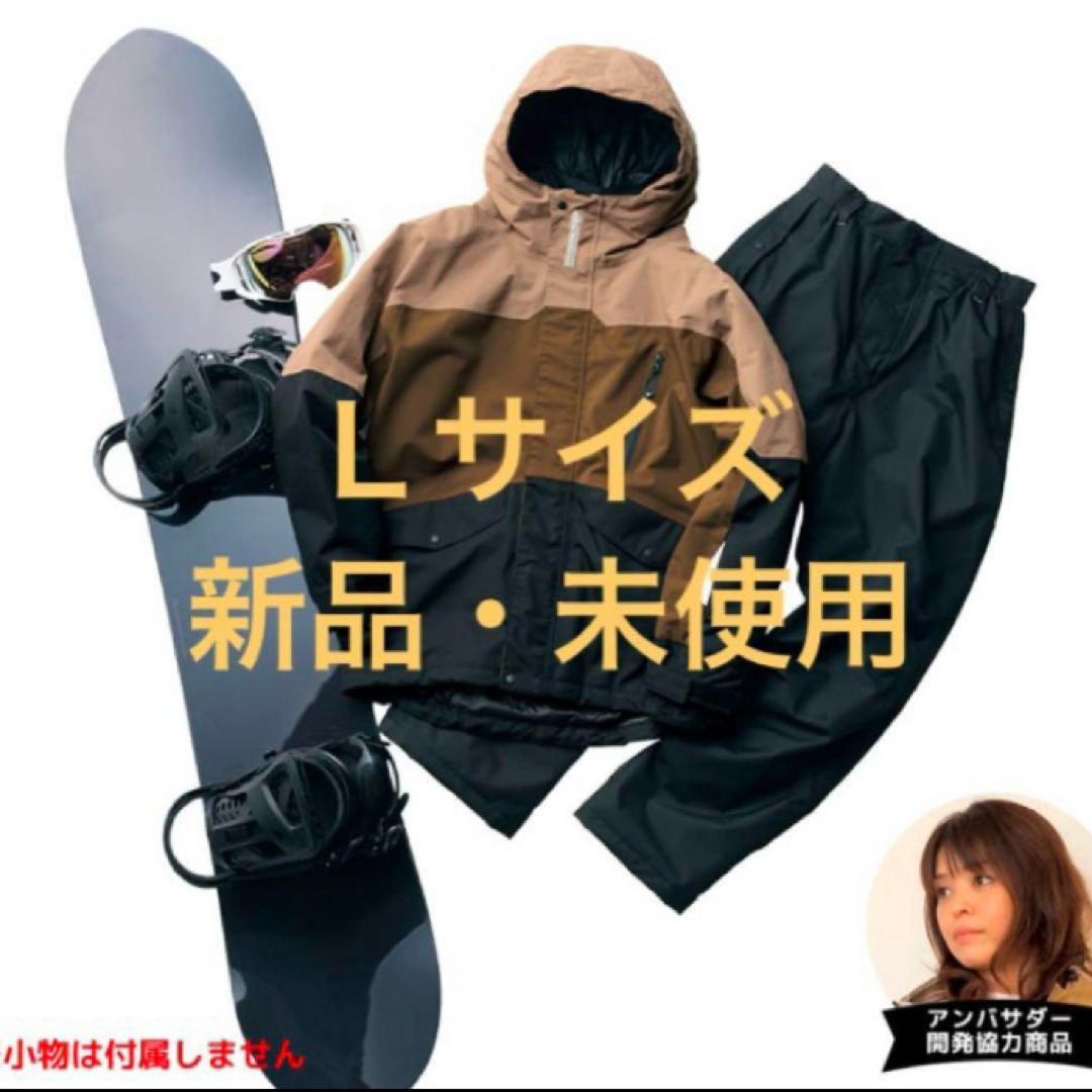 WORKMAN - ワークマン イージス防水防寒スーツ Lサイズ（新品・未使用