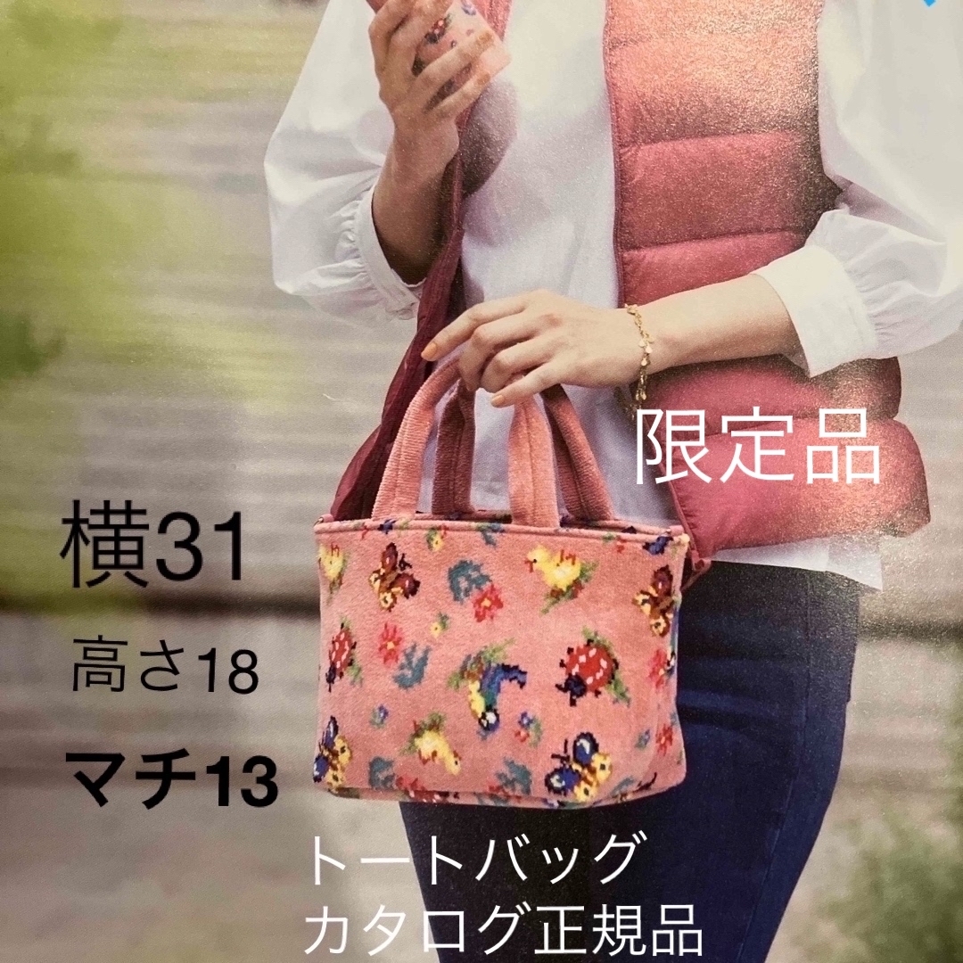 FEILER - 人気限定品カタログ掲載新品フェイラートートバッグハイジ