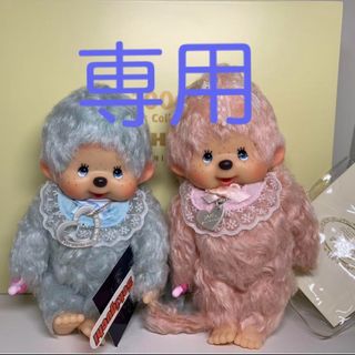 Sekiguchi - 2004年発売新品 モヘア モンチッチ monchhichiの通販 by