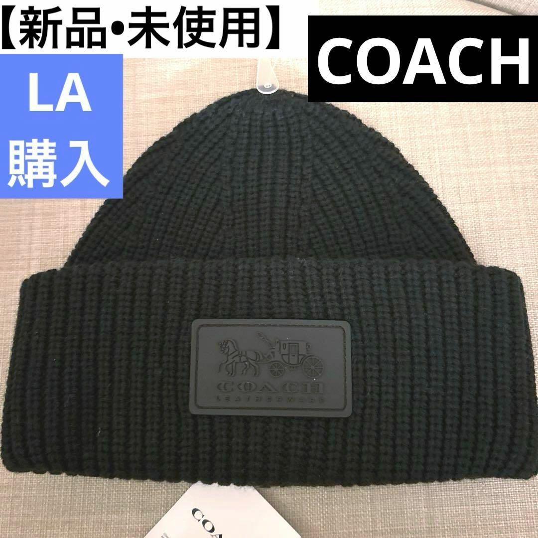 COACH - 【新品】COACH コーチ ニット 帽子 ビーニー 黒の通販 by