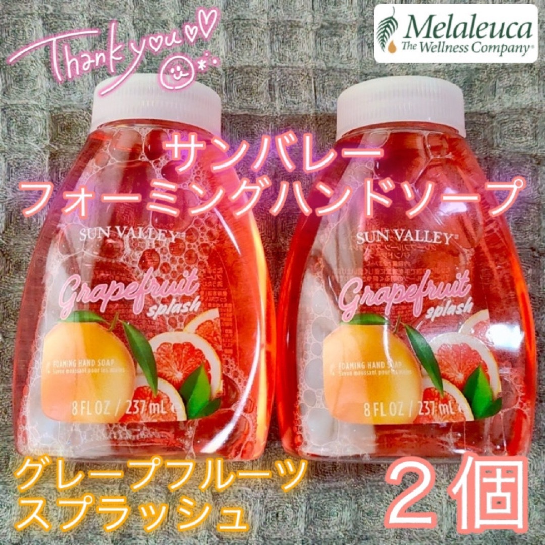 新品】バラ売り可 ファイバーワイズ オレンジ600g × 4個 ファイバー