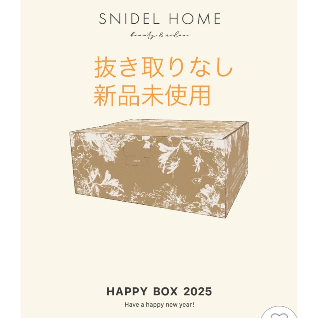 SNIDEL HOME - snidel home 2025 福袋 新品未使用 抜き取りなしの通販