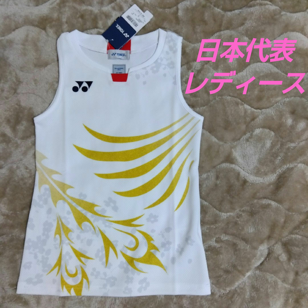 ヨネックス バドミントンテニスヨネックスユニフォーム日本代表サイズ