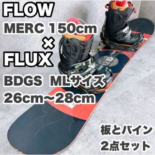 軽量！ワンタッチバイン！FLOW HAYLO 23-26cm Mサイズ 軽量