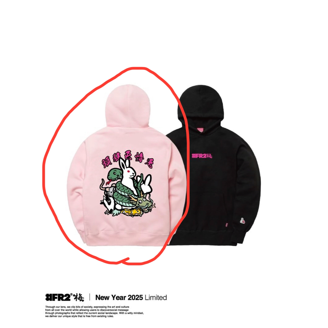 FR2 - #FR2梅 New Year 2025 Rabbits Hoodie ピンク Lの通販 by TTT's