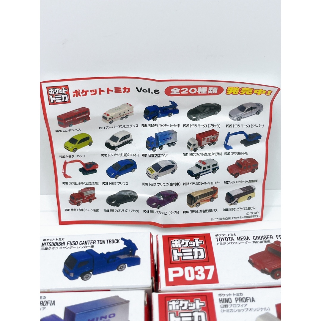 トミカワールド - トミカ・ポケットトミカ まとめ ポケットトミカ7種8