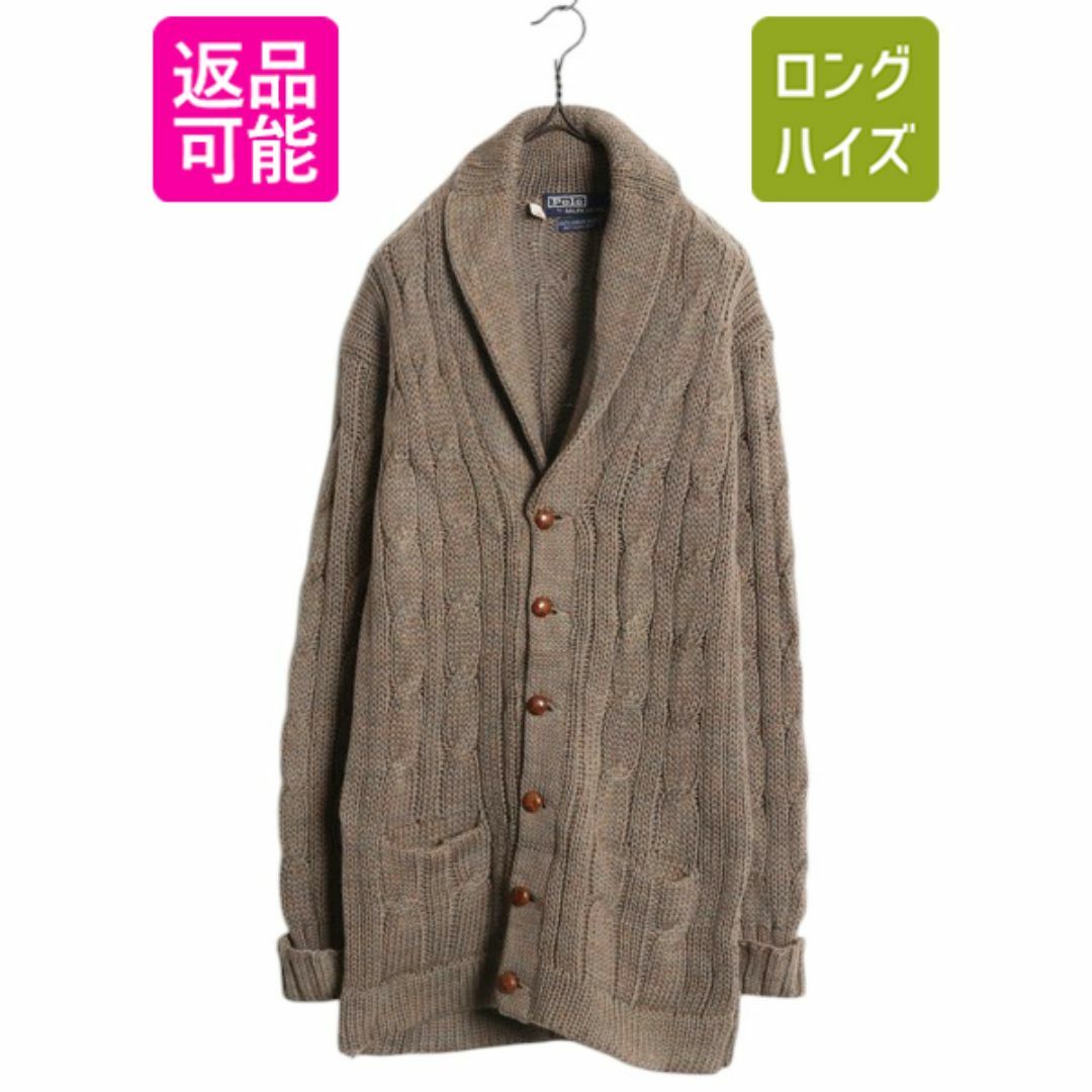 Ralph Lauren - 70s ポロ ラルフローレン ショールカラー ウール