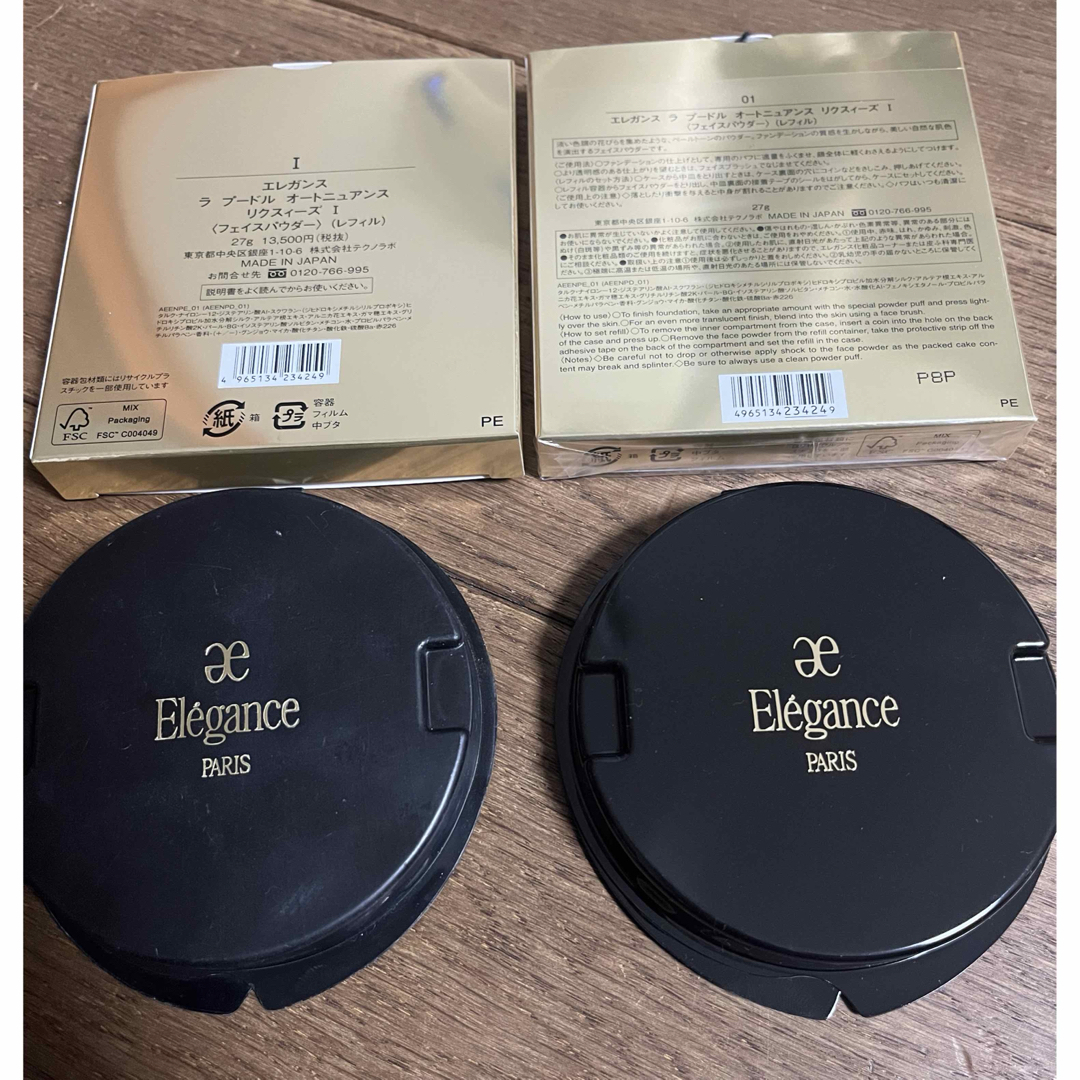 Elégance. - 専用 エレガンス ラプードルオートニュアンス