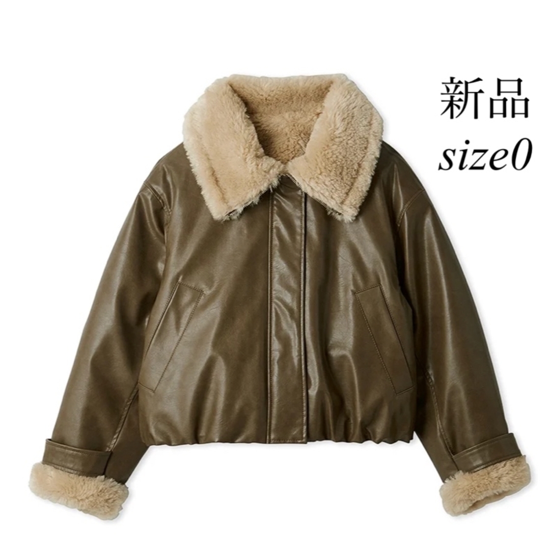 SNIDEL - 【正規品】snidel バリエボンバージャケット BRW ブラウン