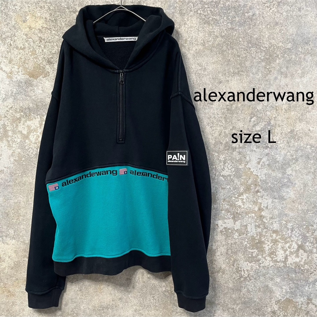 Alexander Wang - alexanderwang アレキサンダーワン ハーフジップ