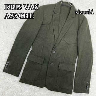 KRIS VAN ASSCHE（テーラードジャケット）のフリマアイテム一覧