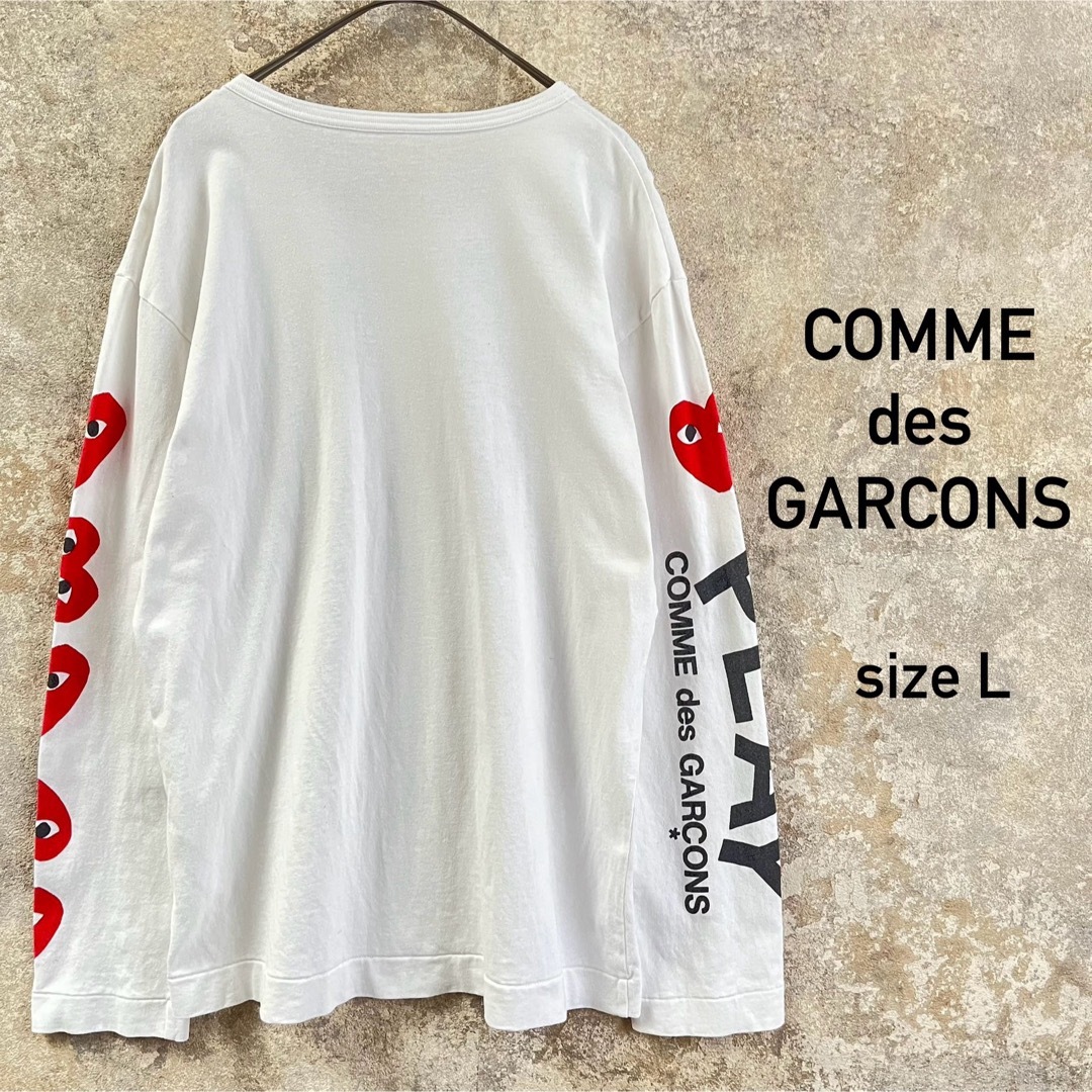 COMME des GARCONS - PLAY COMME des GARCONS コムデギャルソン 長袖
