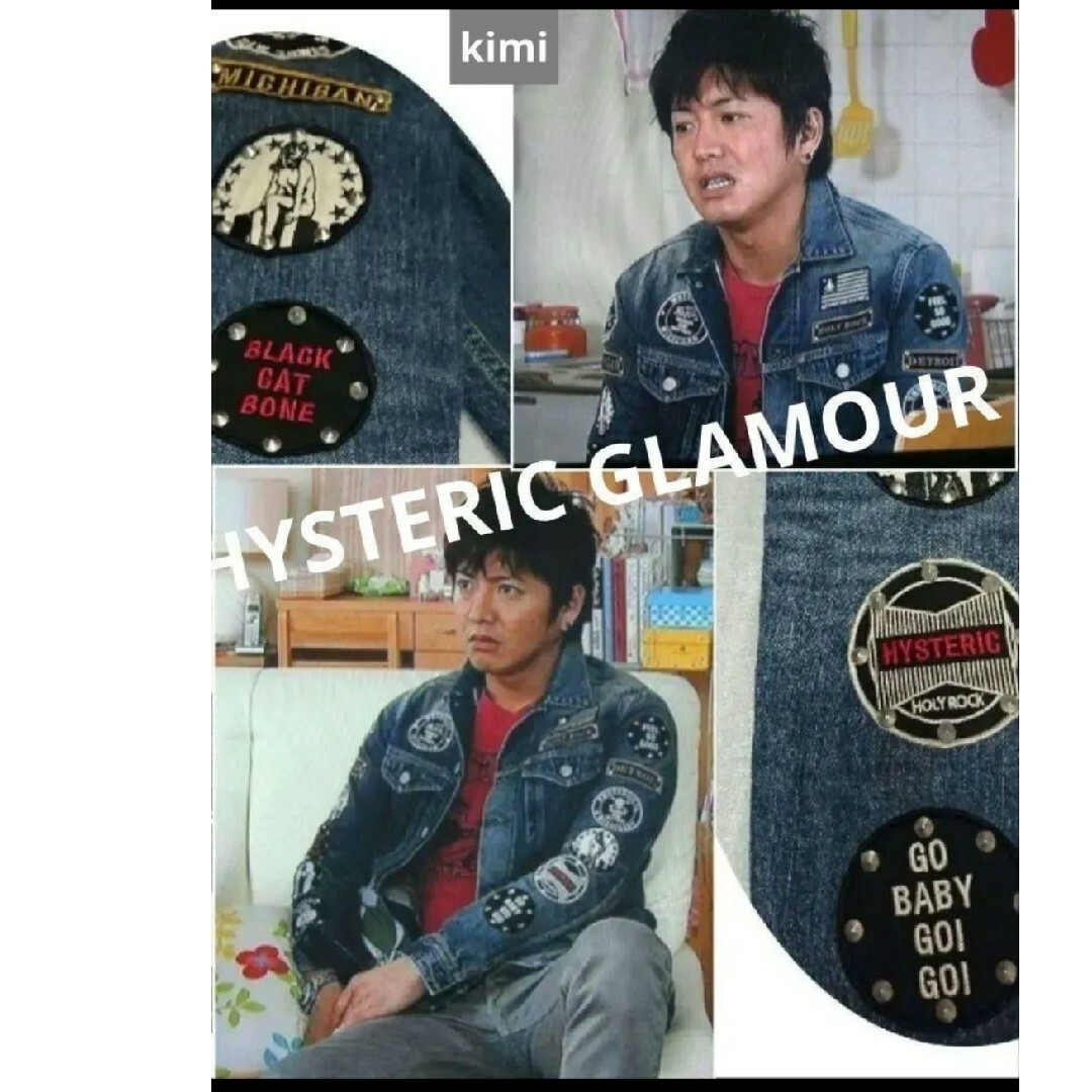 HYSTERIC GLAMOUR - HYSTERIC GLAMOUR ROCKERS デニムジャケット（М