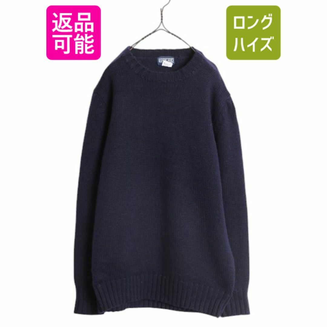 80s ランズエンド ウール ニット セーター メンズ L / 80年代