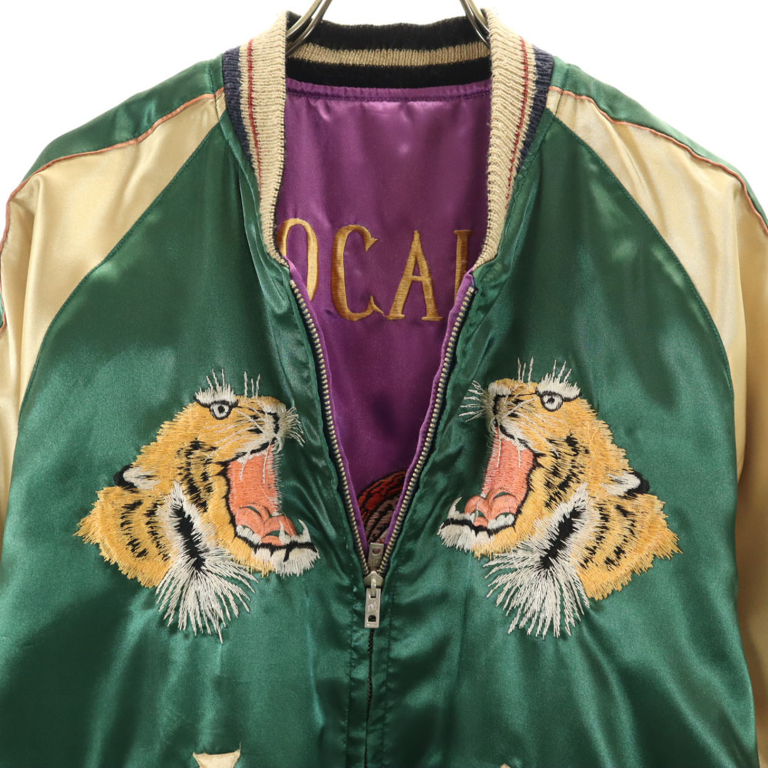 東洋 スカジャン s 虎 刺繍 東洋エンタープライズ 2026年最新東洋