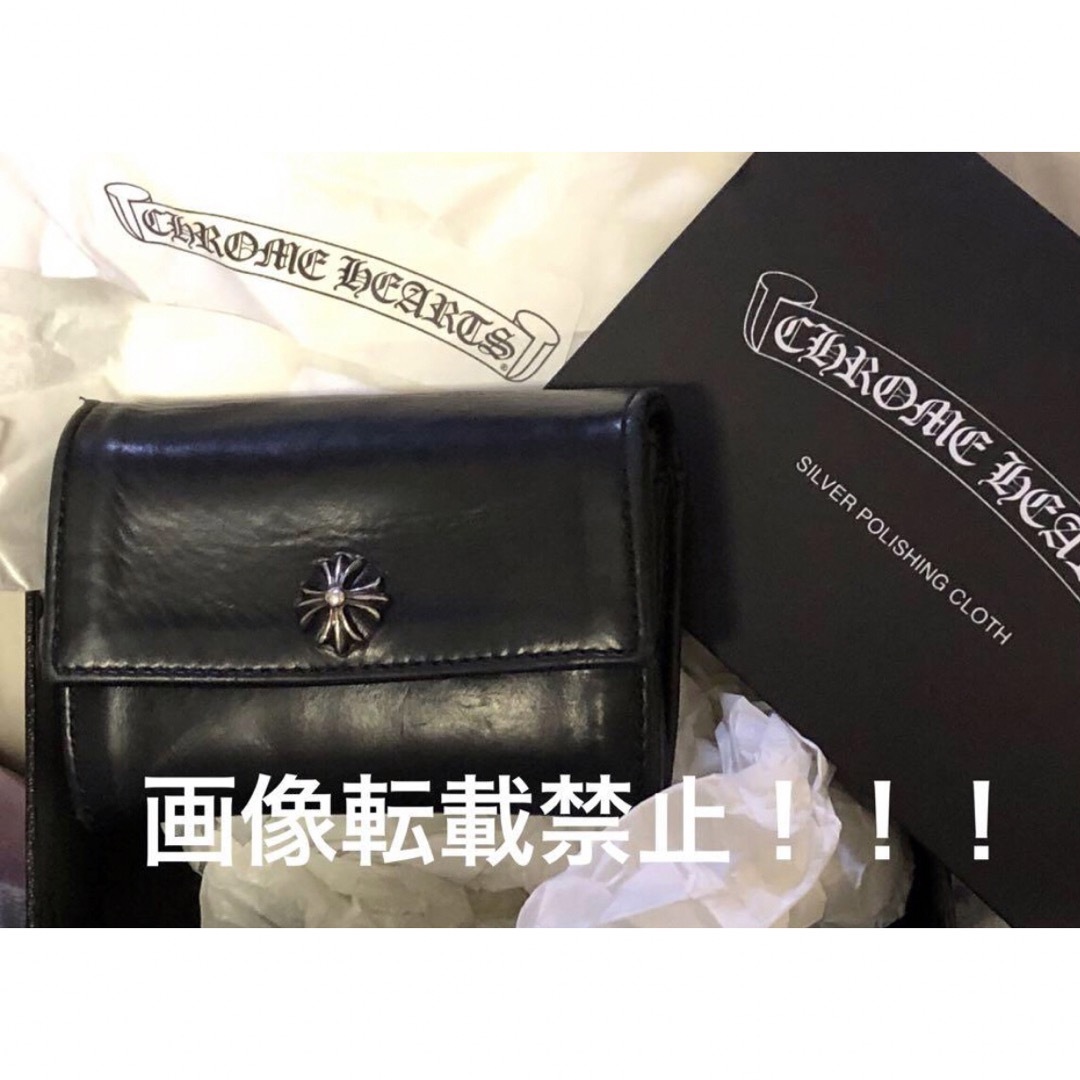 Chrome Hearts - 希少！クロムハーツ タイニー ウォレット CHプラス