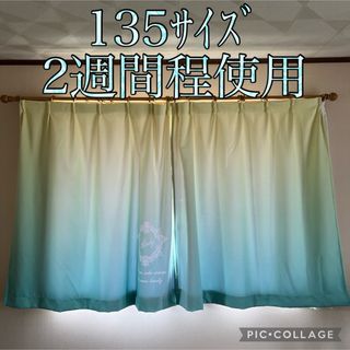 Rady - Rady リゾートフラワーカーテンの通販 by みづきんぐ's shop