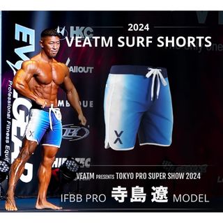 IFBB PRO 寺島遼モデル VEATM フィジーク サーフパンツ ショーツの通販