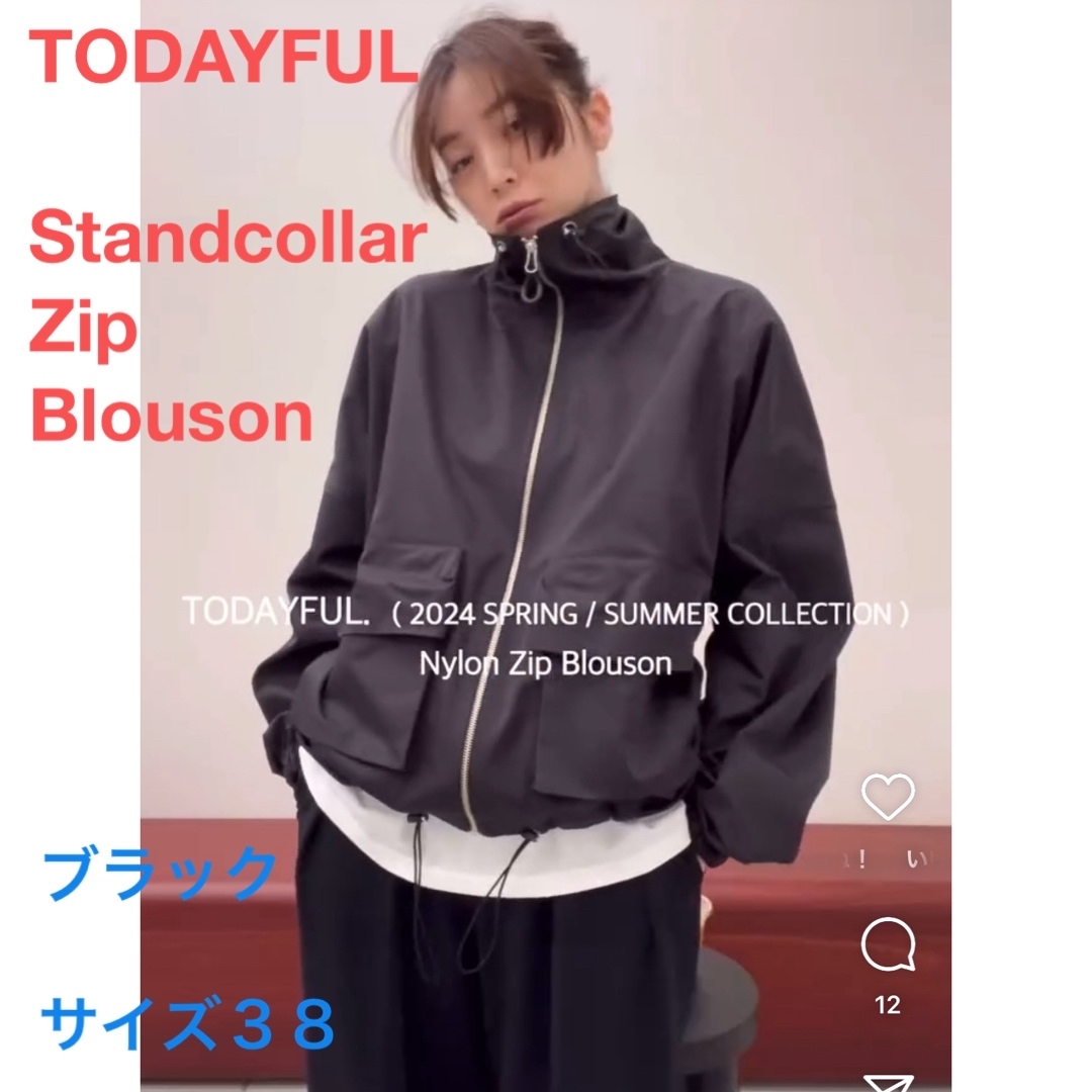 TODAYFUL - トゥデイフルStandcollar Zip Blouson ジップブルゾン 38の