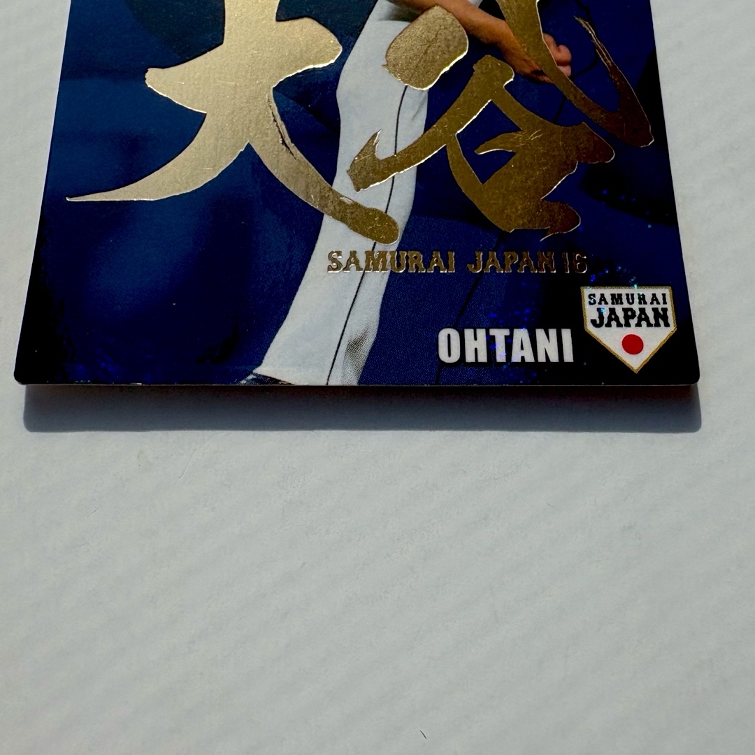 カルビー - 侍ジャパン2016【カルビープロ野球チップス】大谷翔平◎SJ