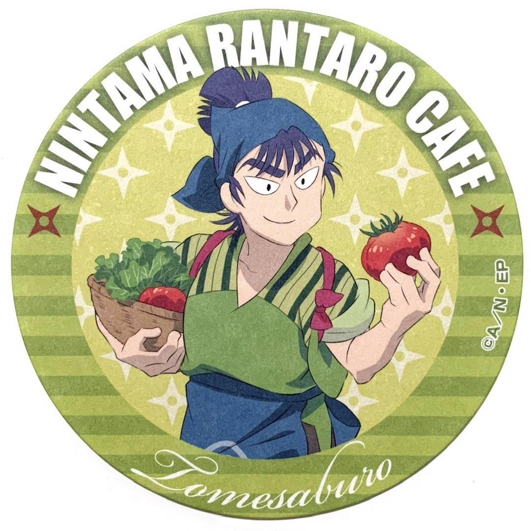 忍たま乱太郎 食満留三郎 コースター 茶屋 料理対決の段 animateカフェ