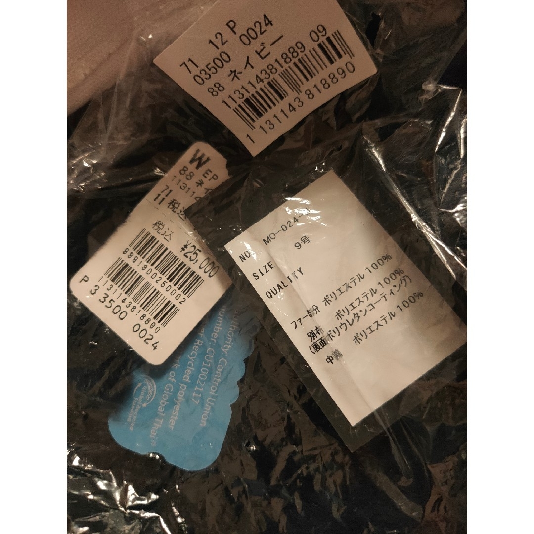 SCOT CLUB - 【新品未使用】THAIGREEN×Aga エコファーベスト ネイビー