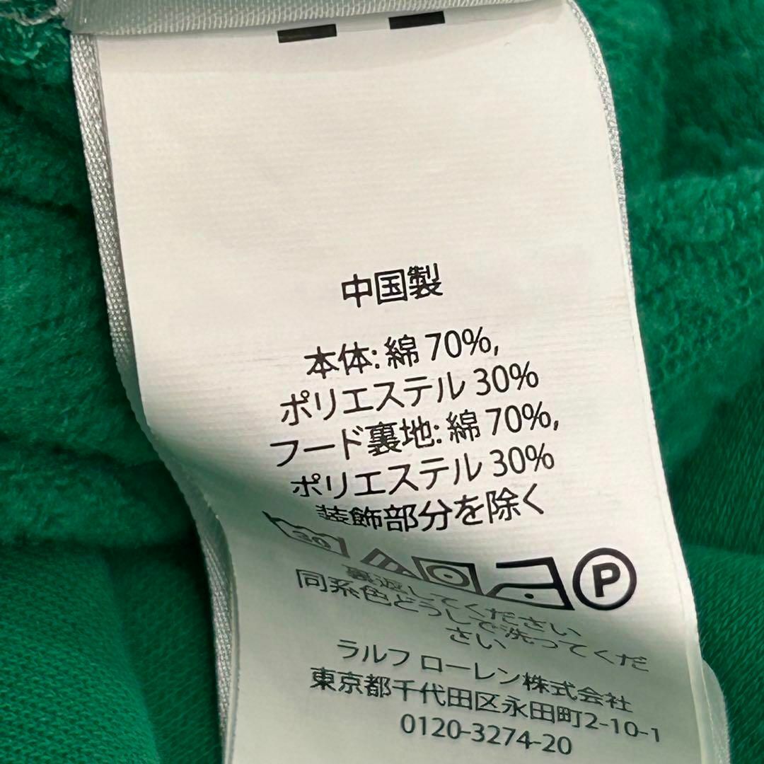 POLO RALPH LAUREN - 現行タグ ポロラルフローレン プルオーバー