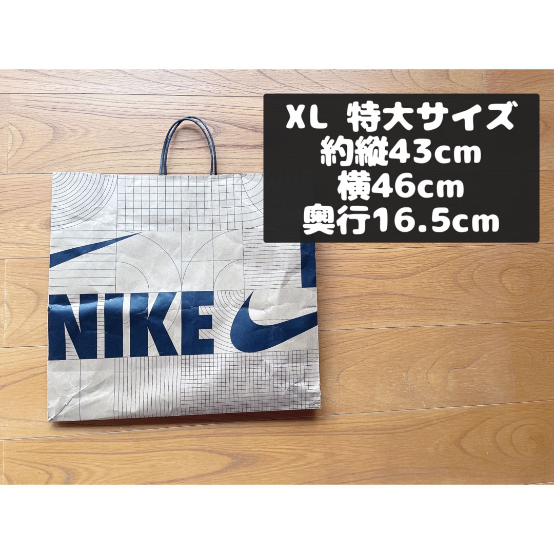 NIKE - ナイキ NIKEショップ袋 XLサイズ 特大サイズ 紙袋 ラッピング
