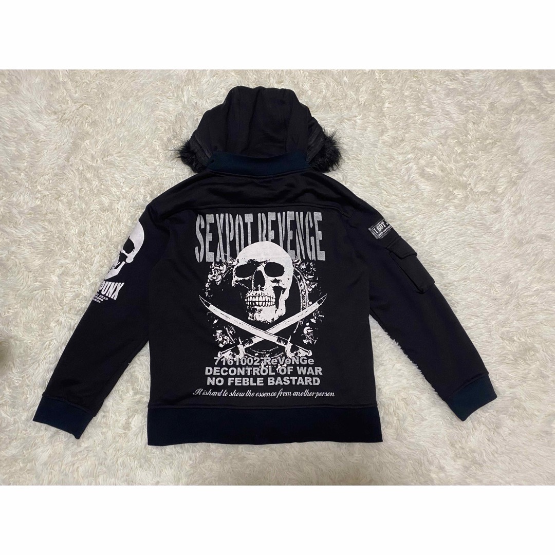 SEX POT ReVeNGe - 希少 SEXPOT Revenge セックスポット リベンジ