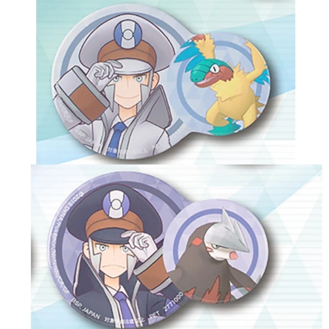 ポケモン - ♥ノボリ&クダリ♥ポケモンマスターズ EX ポケモン