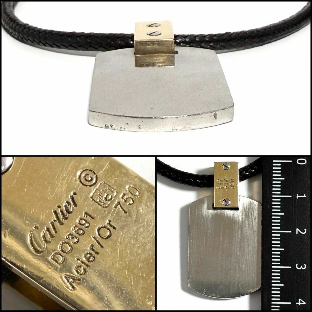 Cartier - 【K18】カルティエ サントス100 ペンダント トップ コード