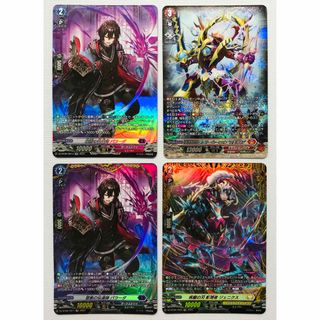 カードファイト!! ヴァンガード - VG ヴァンガード 共通面 ロゴ