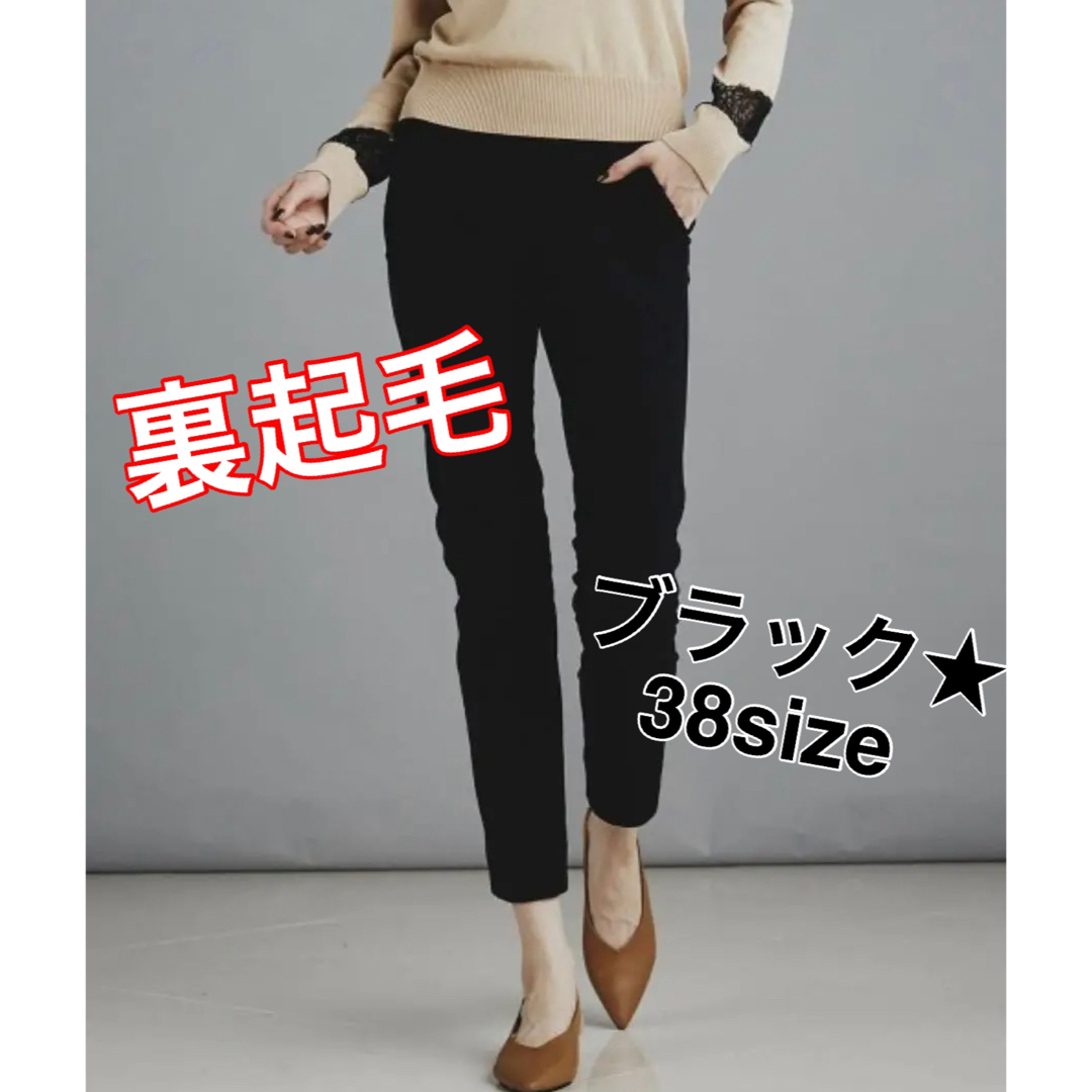 DOUBLE STANDARD CLOTHING - 激レア☆ 大人気☆ダブスタSov. 裏起毛