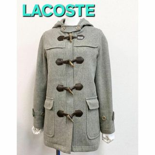 LACOSTE（ダッフルコート）のフリマアイテム一覧