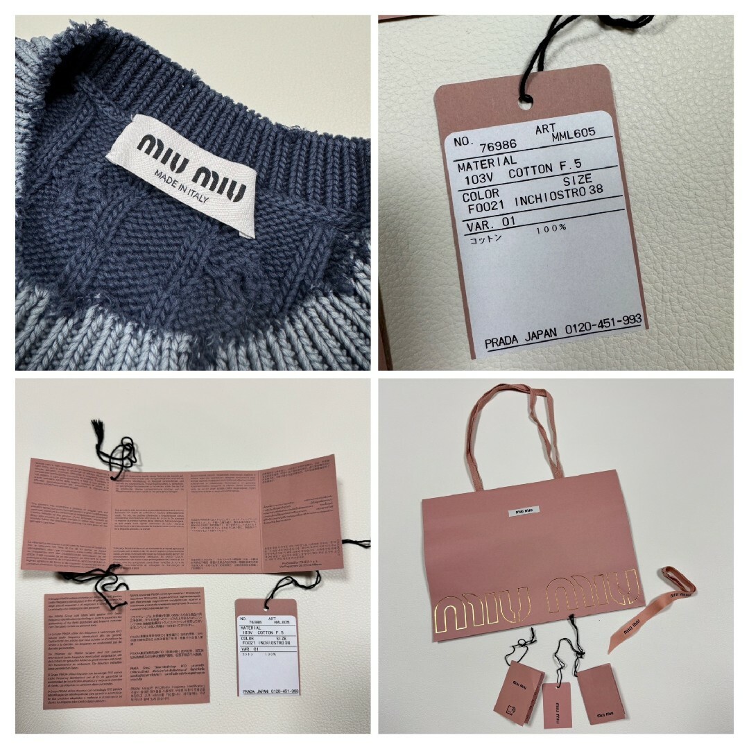 MIU MIU - miumiu ミュウミュウ クロップド コットン ニット 38サイズ