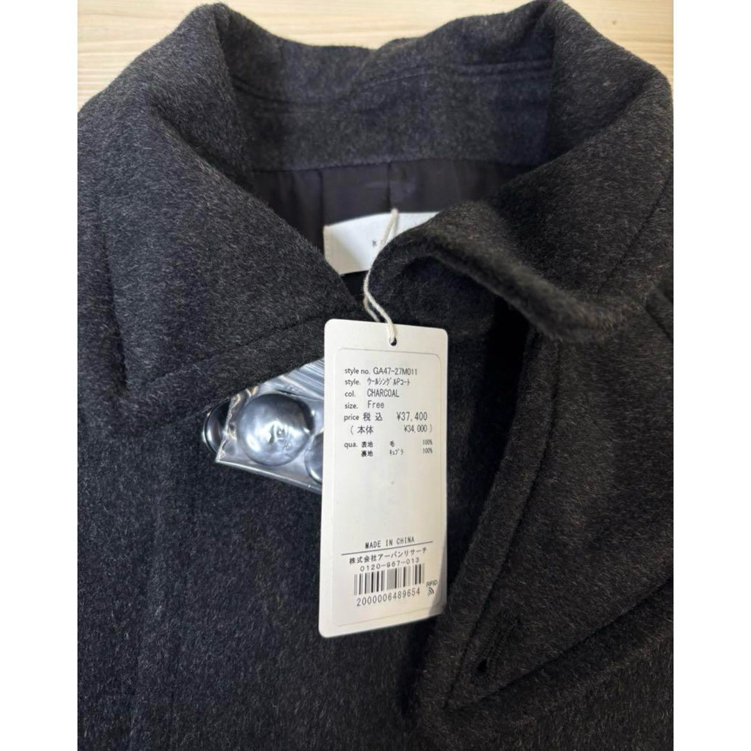 かぐれ - かぐれ ウールシングルPコートの通販 by さかな｜カグレなら